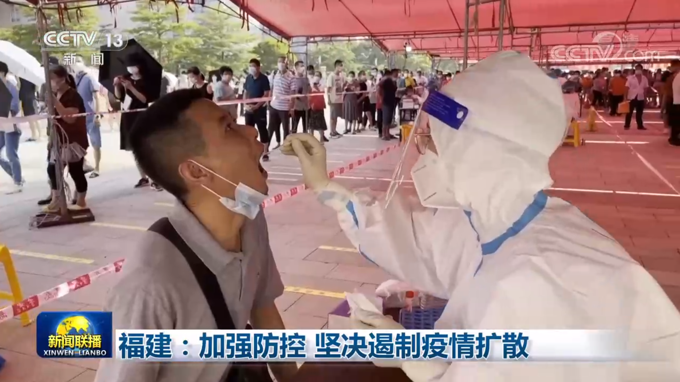 福建省疫情防控最新要求，筑牢防线，守护健康安全