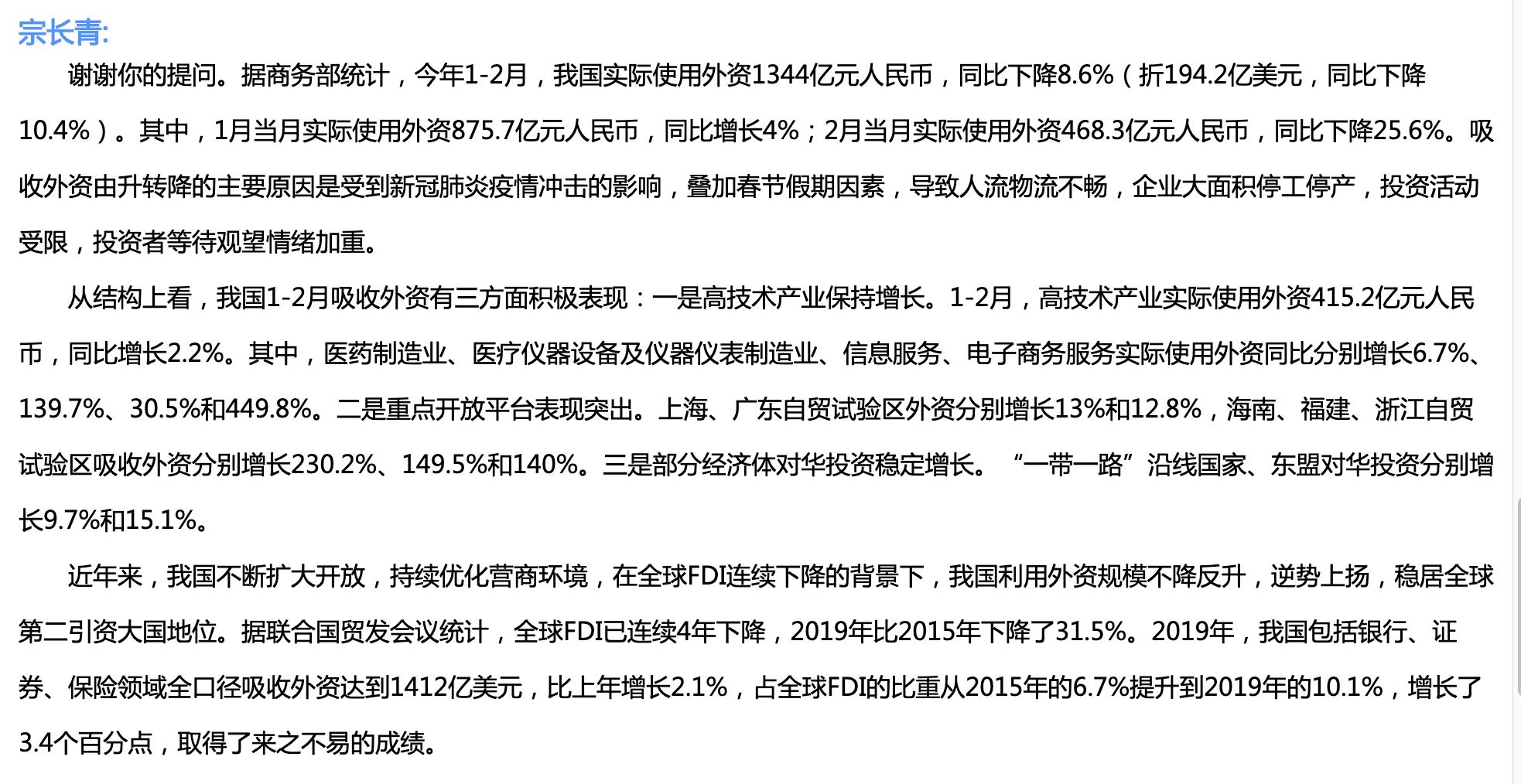 福建省疫情防控最新通知与上海的联动应对策略，联防联控，共筑防线。