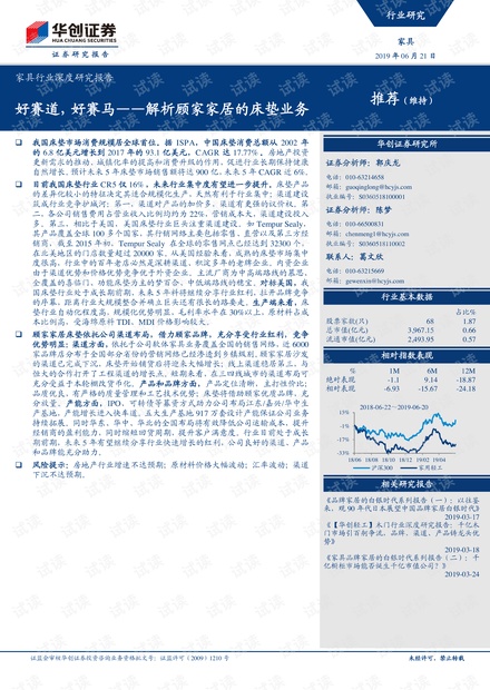青海与海南疫情报告深度解析
