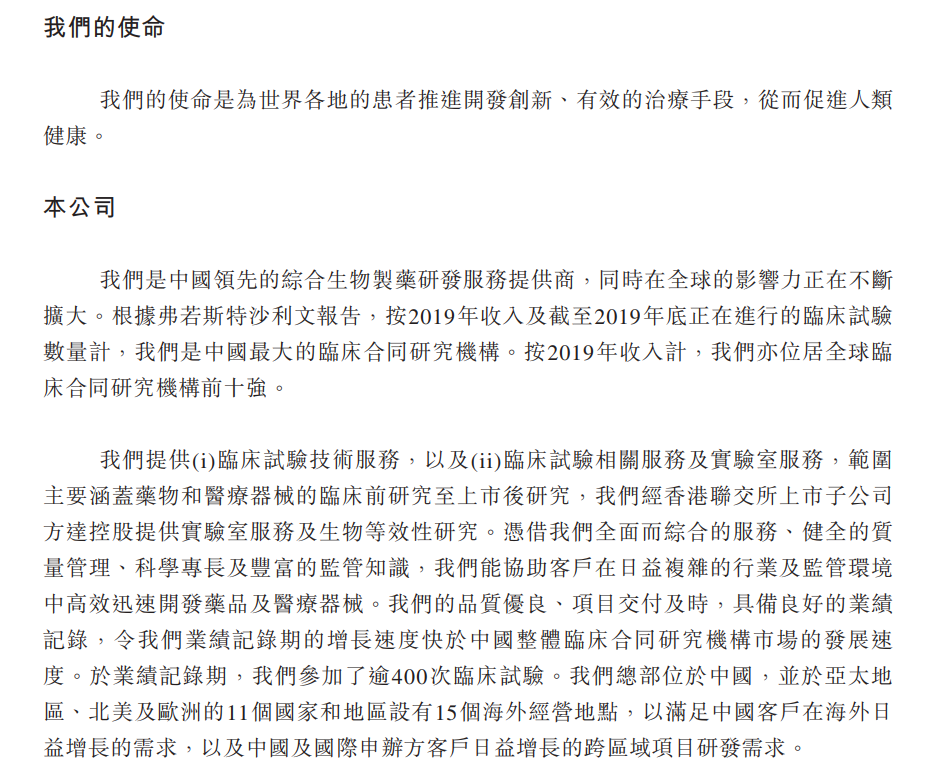 青海省疫情与成都最新消息综合研究报告