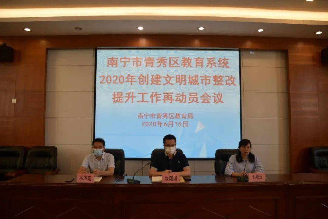 青海疫情报告与南宁动态更新