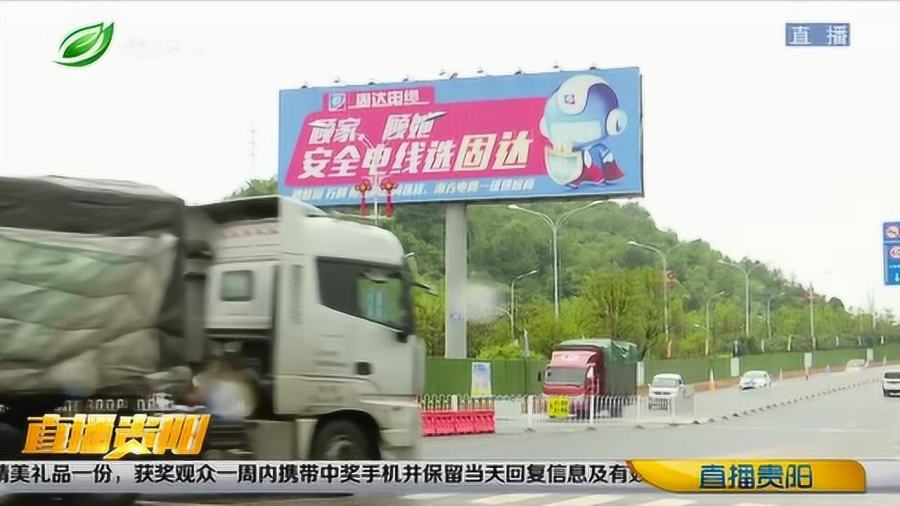 青海疫情报告与贵阳动态分析摘要