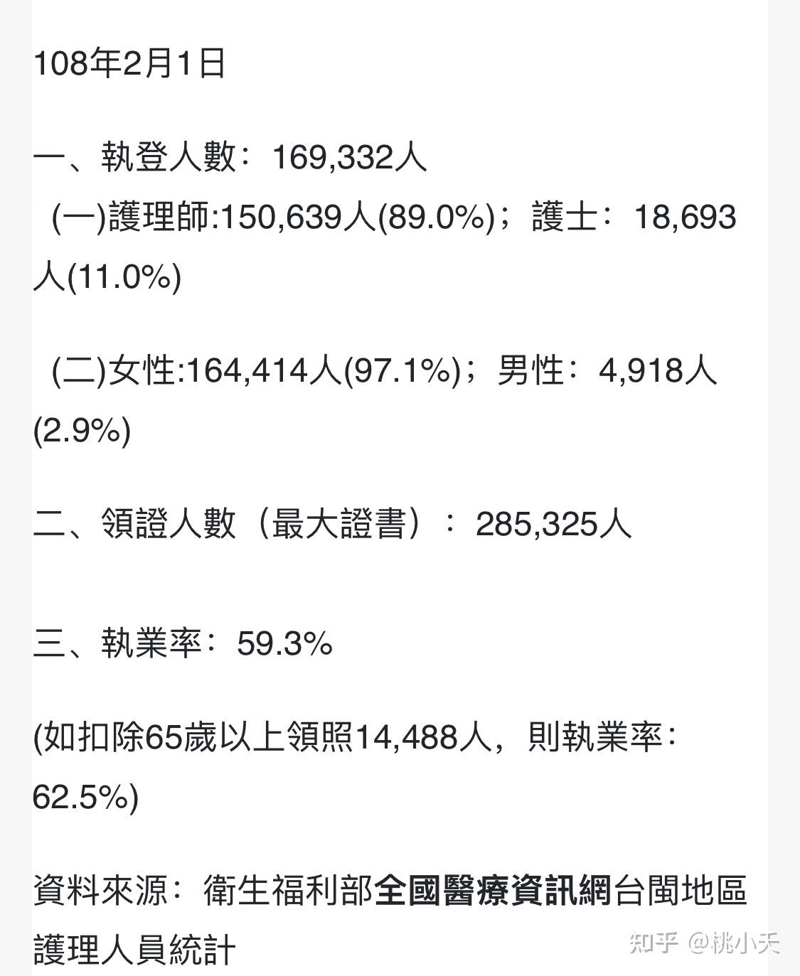 台湾与青海携手抗疫，最新疫情报告与进展速览