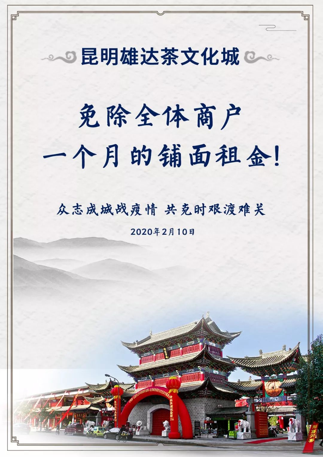 青海西宁疫情最新通报，众志成城，共克难关