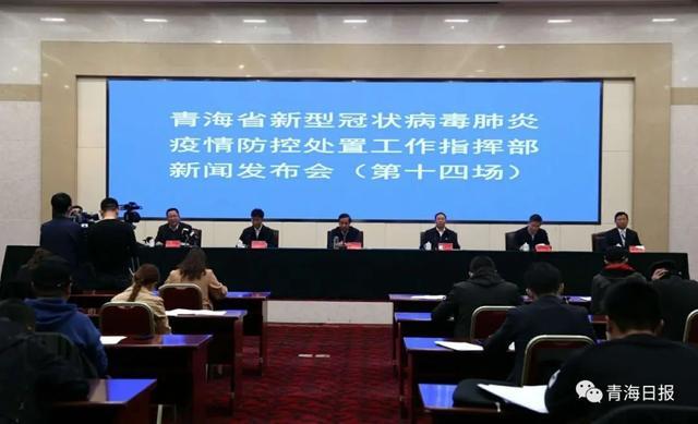青海与重庆疫情应对，新规与封城措施下的防疫新常态标题