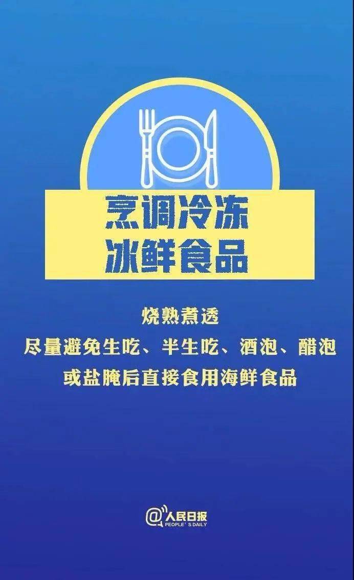 青海西宁实施科学精准疫情防控策略，保障人民生命健康