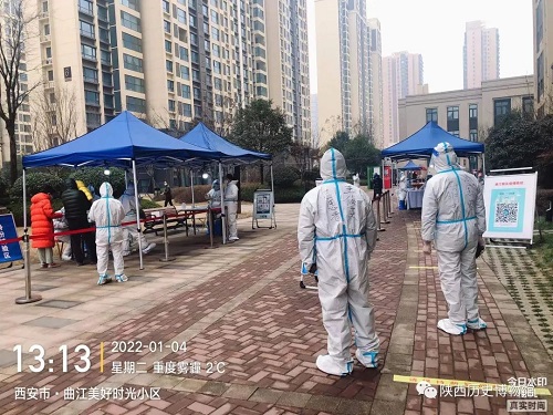 陕西抗疫行动，守护家园的疫情行程