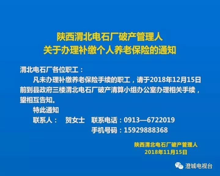 陕西省疫情最新消息通知全面解读与解析