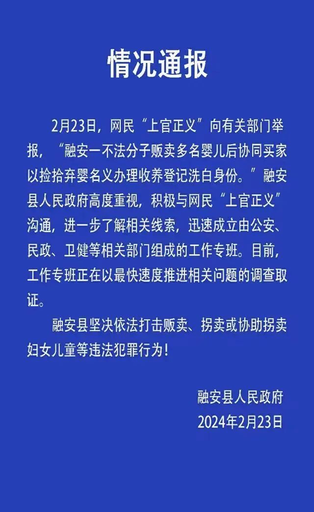 陕西省疫情最新消息通知全面解读与解析