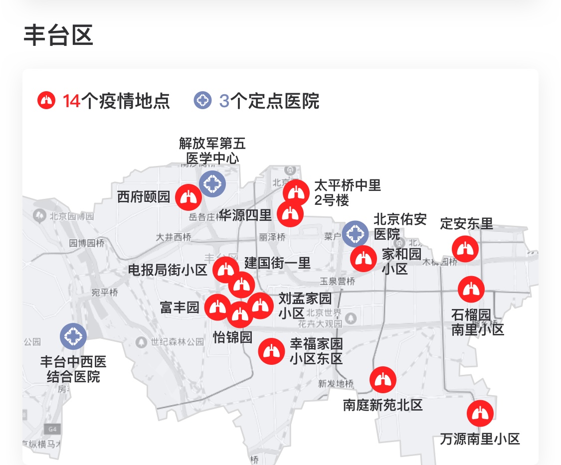 陕西疫情实时更新数据，全面防控与积极应对举措