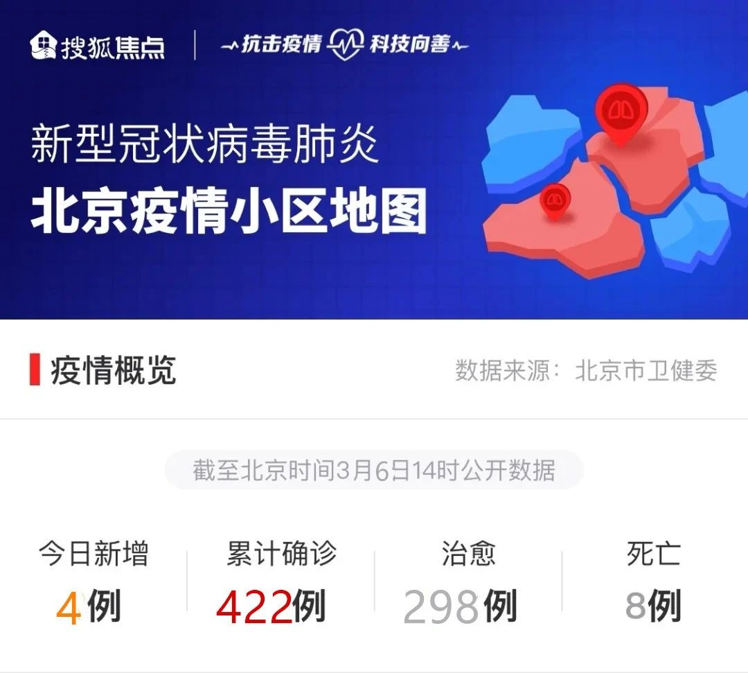 陕西疫情实时更新数据，全面防控与积极应对举措