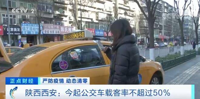 陕西省疫情最新动态全面解读