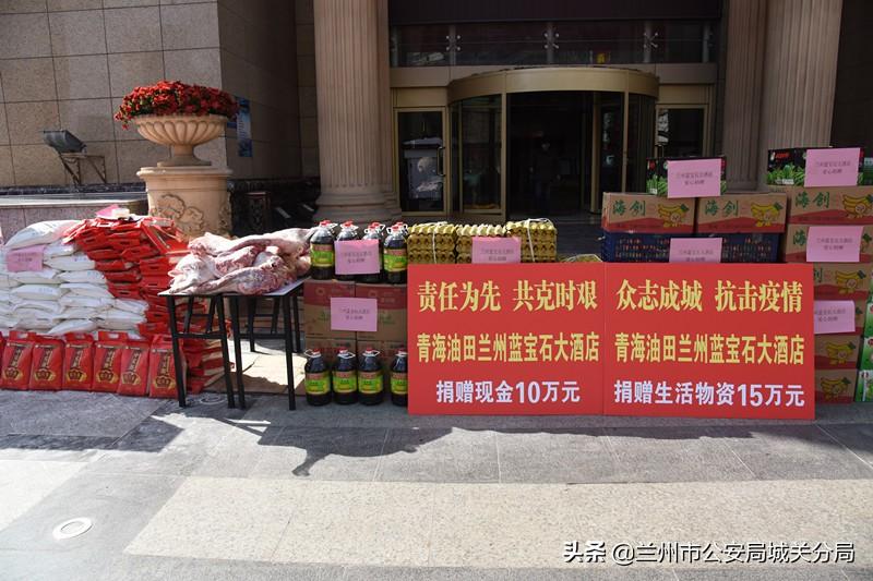 青海省疫情防控通告发布，坚定信心，携手共克时艰