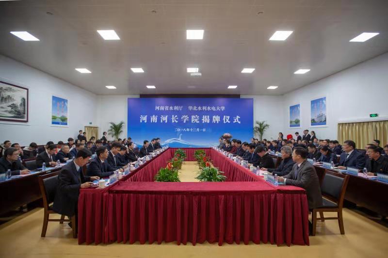 陕西省水利厅网，水利建设与管理的新时代探索