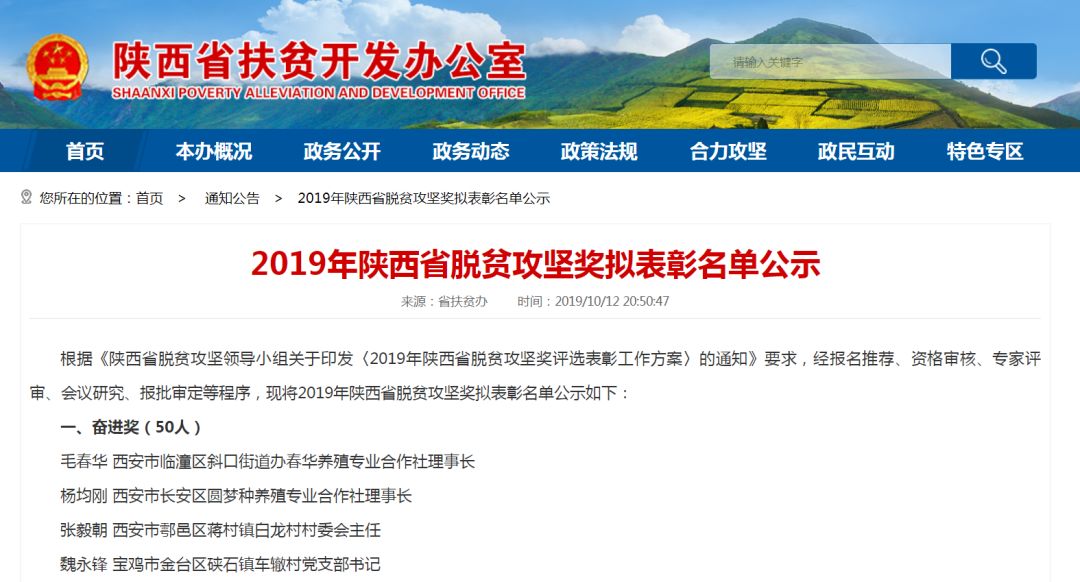 陕西省水利厅各处处长名单解析