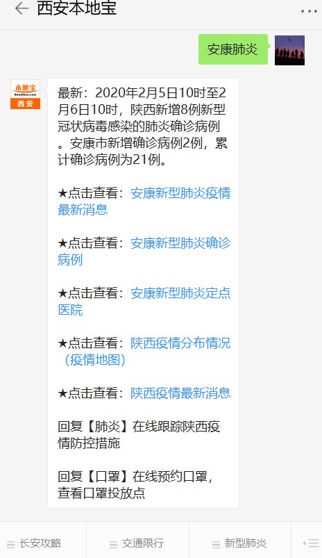 陕西与四川疫情最新动态全面解析
