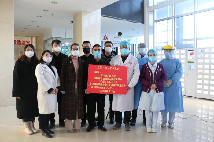 陕西省疫情实时动态，众志成城，共同抗击疫情