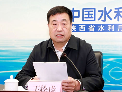 陕西省水利工作会议引领水利事业迈向新征程新篇章