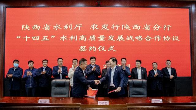 陕西省水利厅领导引领水利事业迈上新台阶发展之路