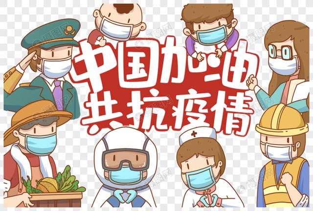 青海省与辽宁省疫情防控最新动态，坚定步伐，持续努力防疫战