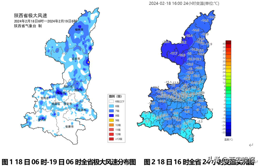 陕西省疫情动态与南京天气交织影响分析