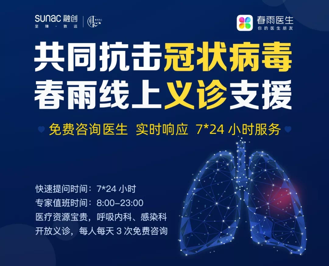 山西省太原市疫情防控的挑战应对之道