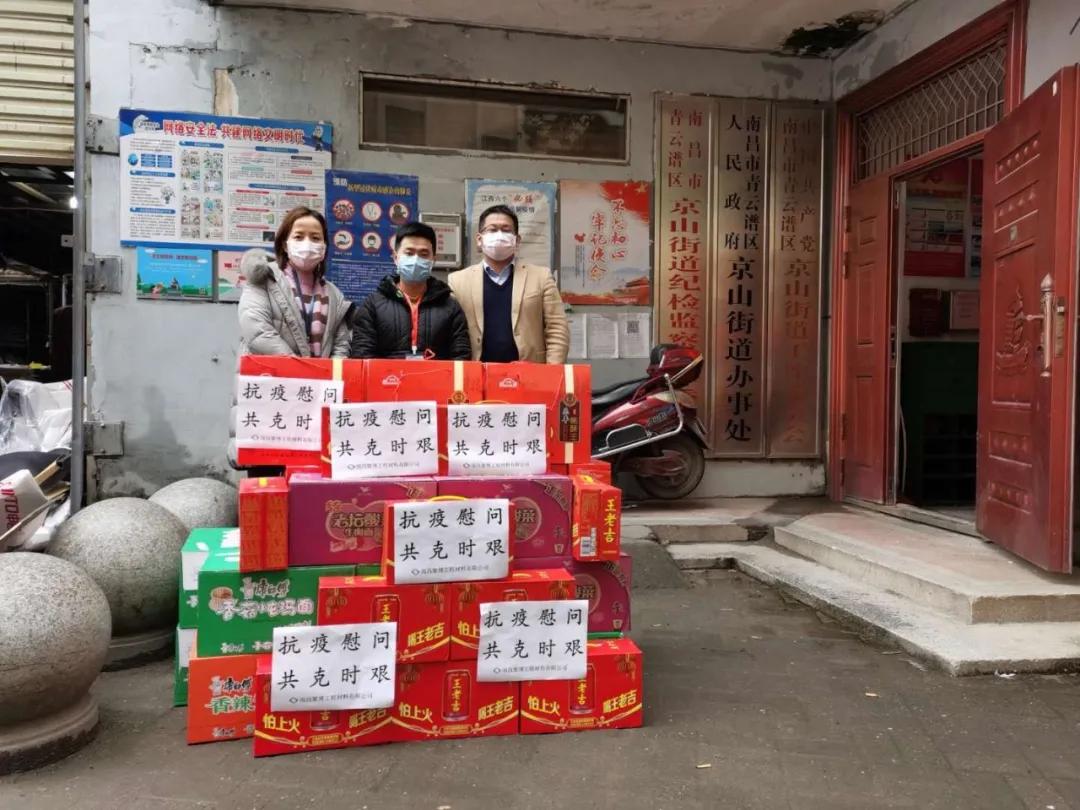 江西南昌最新疫情管控通告发布
