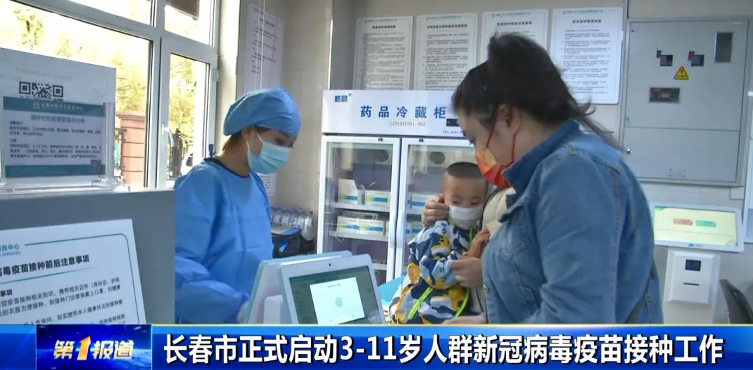 吉林长春疫情挑战与应对策略