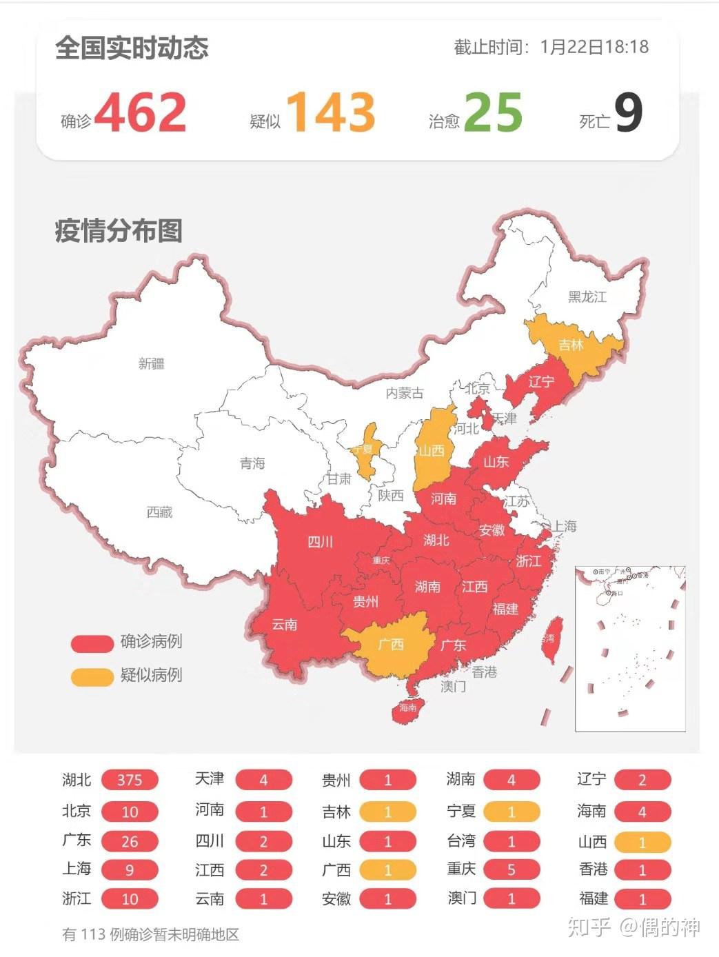 陕西最新疫情动态及与武汉紧密关注的关注焦点
