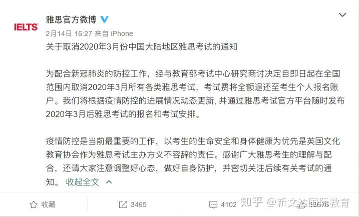 青海与安徽疫情防控最新动态更新