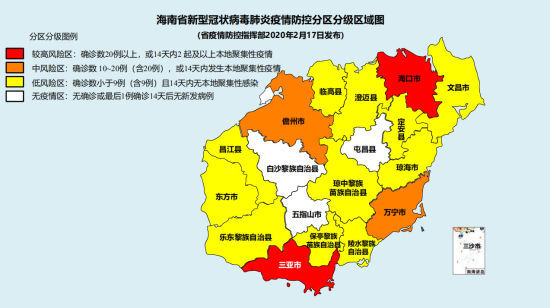 海南省疫情最新概况