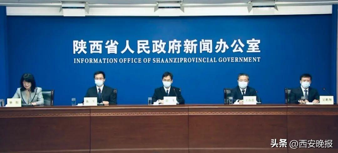 陕西西安疫情最新数据报告发布
