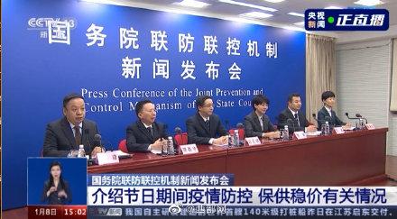 陕西疫情最新动态及贵阳新闻深度剖析