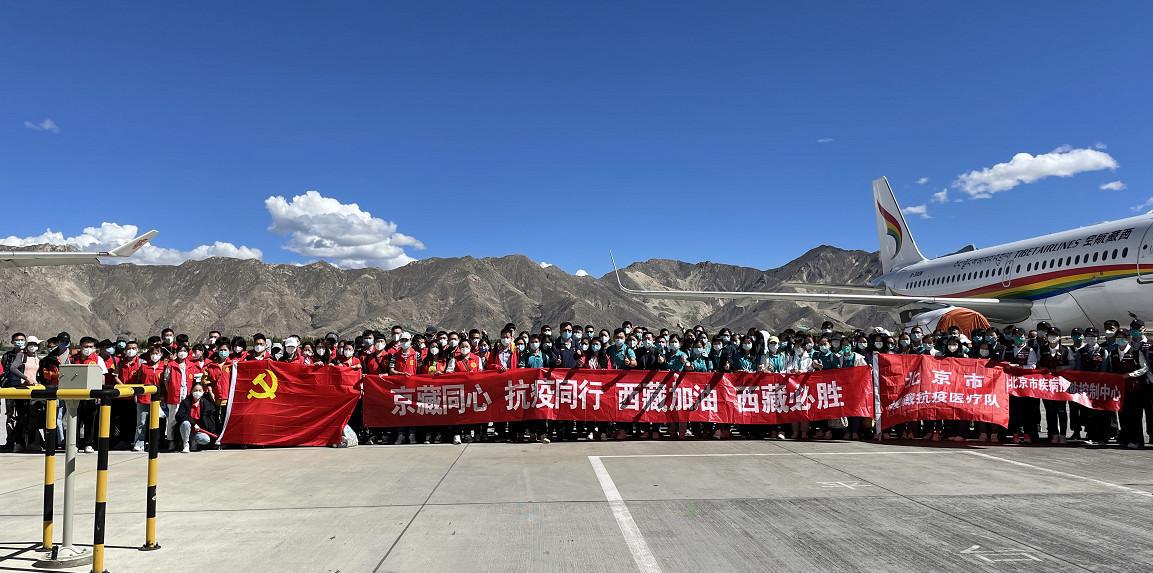 陕西省疫情最新动态与拉萨气象探秘