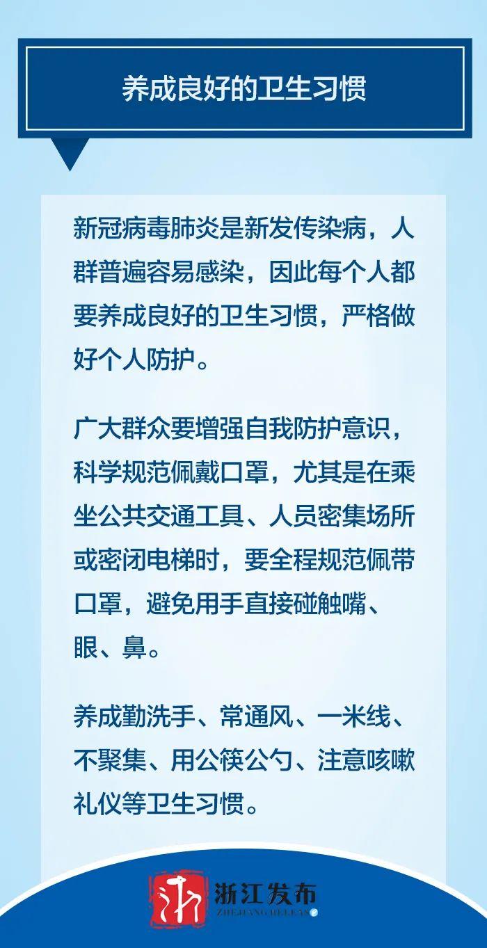 拉萨疫情防控最新公告，坚决遏制疫情扩散，守护人民群众健康安全