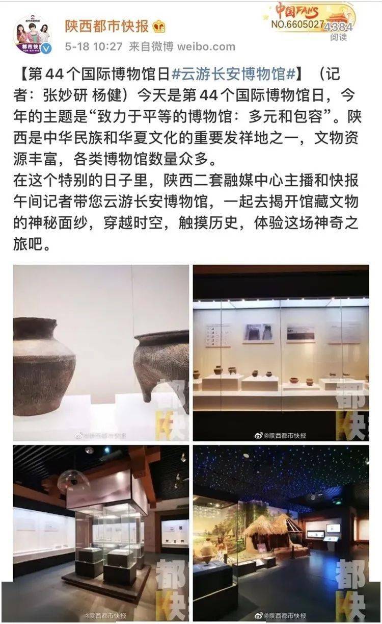 陕西省疫情最新通报，全面应对，共筑防线防线