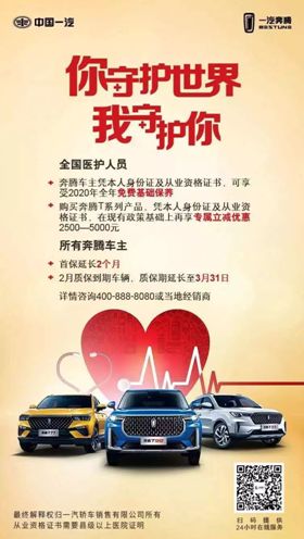 新疆疫情与西安挑战，众志成城，共同抗击疫情