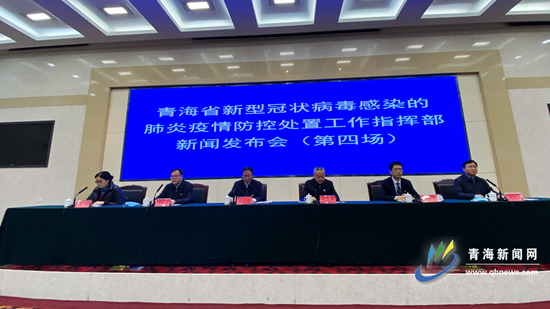 青海与济南联防联控联动，共筑健康防线，疫情防控最新动态通告