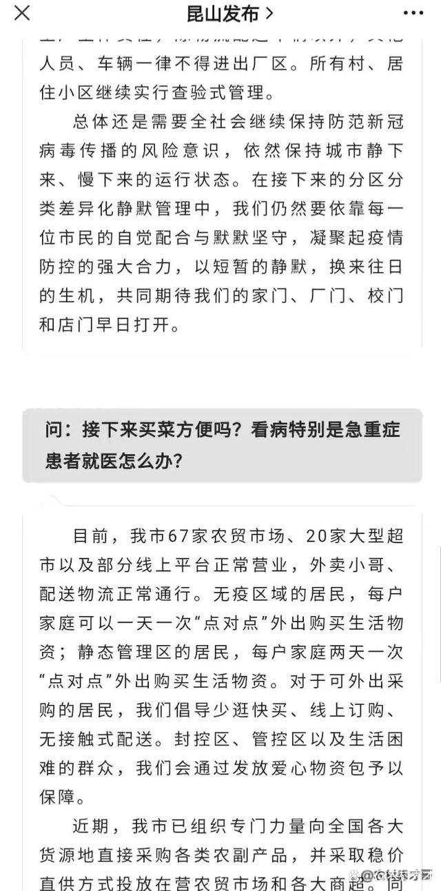 广州与青海协同防控，共筑健康防线，最新疫情通告与动态更新