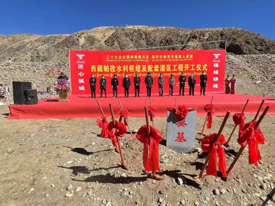 西藏自治区水利厅领导团队名单及工作概述