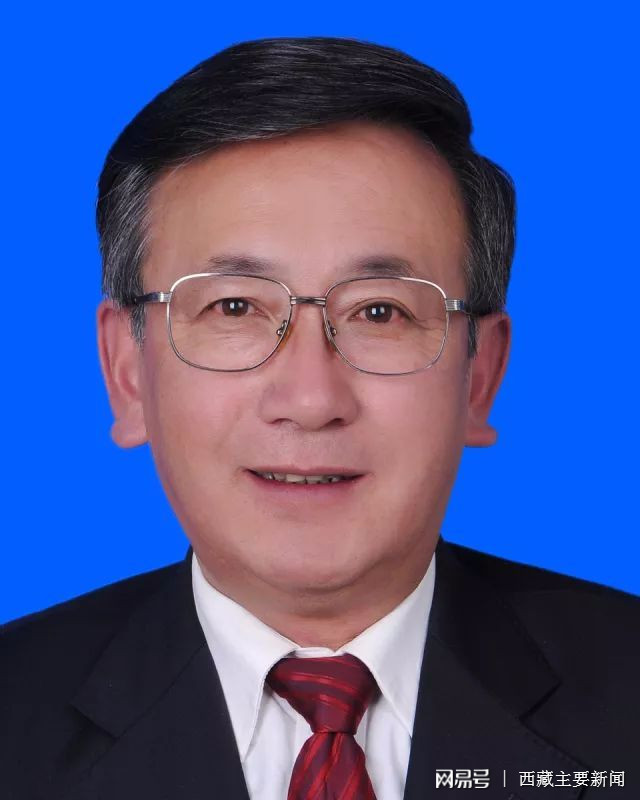 西藏自治区水利厅厅长简历概述