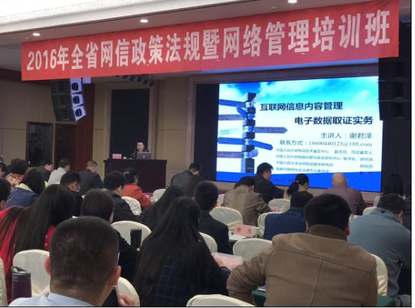 陕西省水利厅电话，政府与民众的沟通桥梁