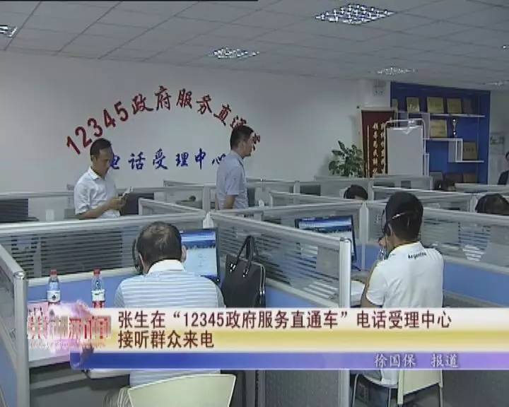 陕西省水利厅电话，政府与民众的沟通桥梁