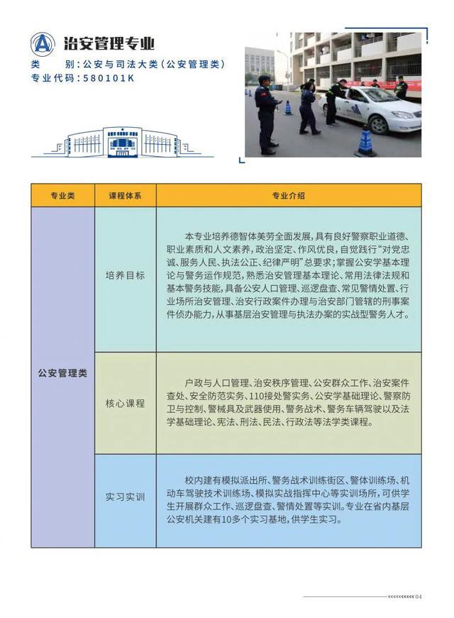 陕西省水利厅石国栋，水利事业的卓越领导者