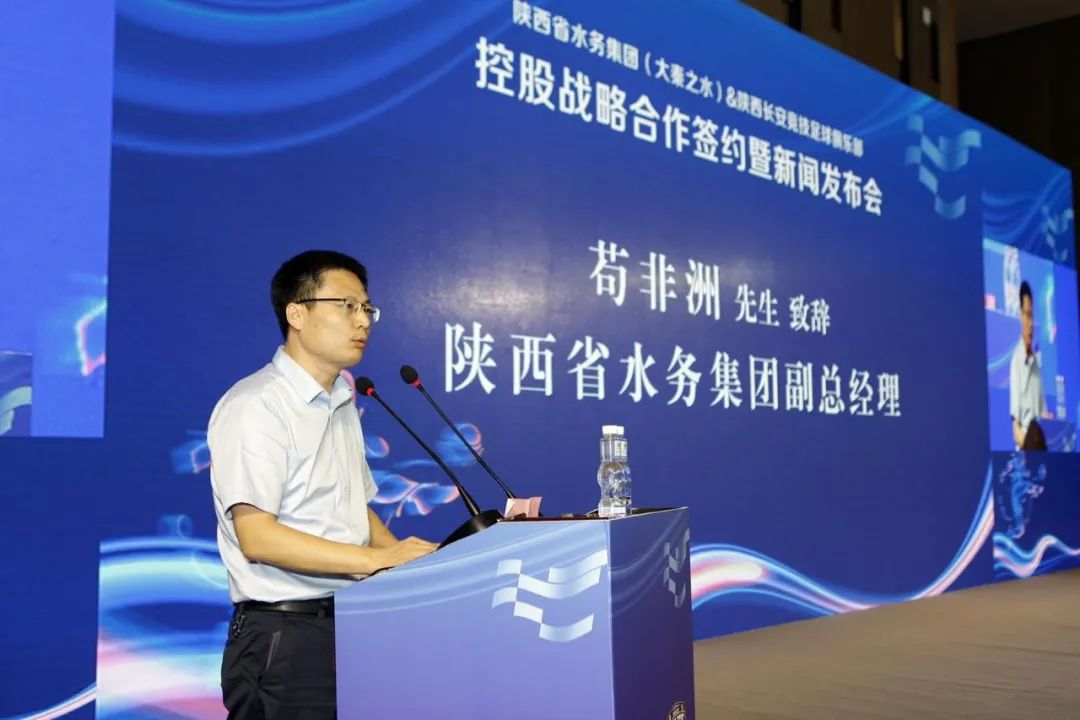 闫世伟引领陕西水利事业迈向新高度