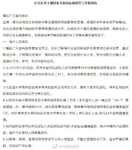 青海疫情最新通告与兰州动态更新