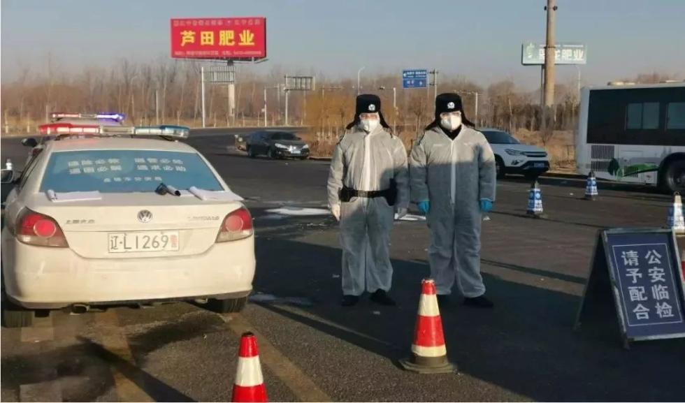 辽宁省疫情最新情况报告