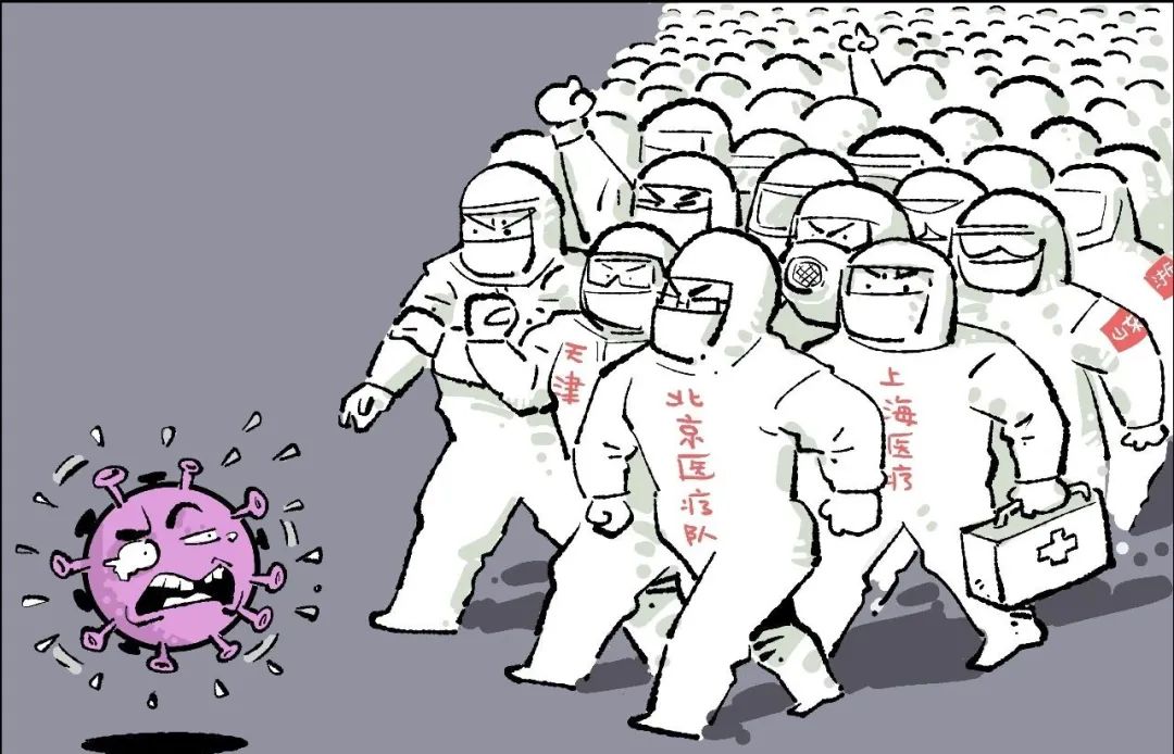 辽宁省紧急疫情通知，众志成城，共同抗击疫情难关