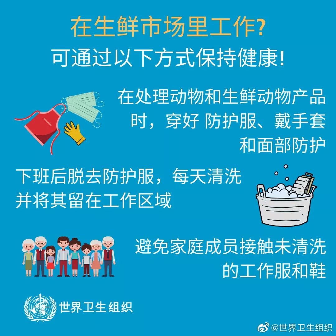 辽宁省紧急疫情通知，众志成城，共同抗击疫情难关