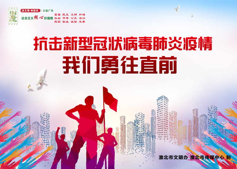 辽宁省紧急疫情通知，众志成城，共同抗击疫情难关